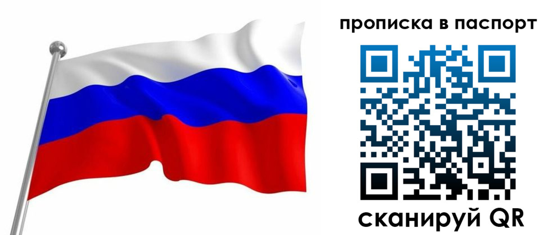 миграционный учет в Петрозаводске